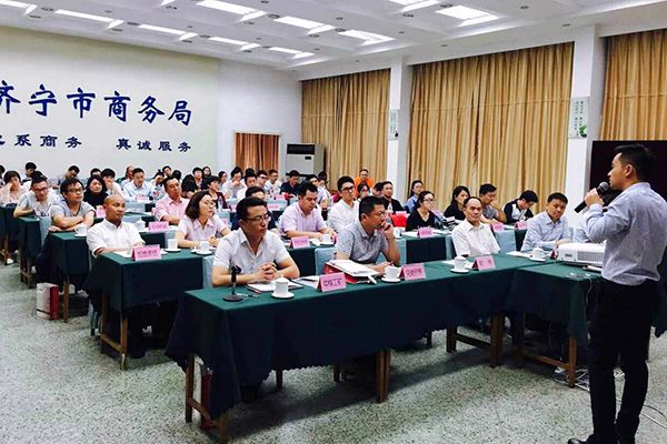 China Coal Group Invited to Participate in B2B Business Transformation Seminar