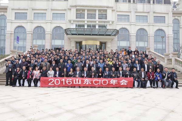 Chairman of China Coal Group Awarded as 2016 Shandong Province Excellent Chief Information Officer