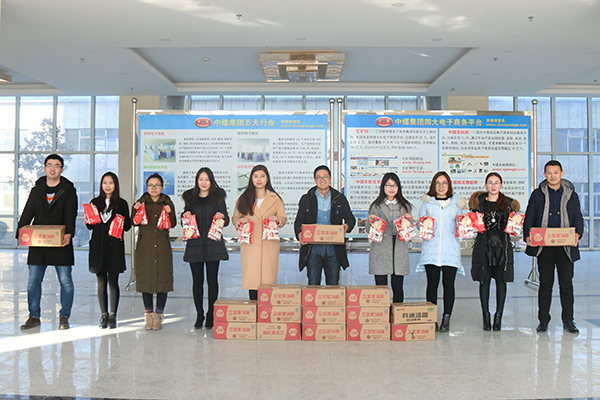 China Coal Group Delivered Lantern Festival Welfare to Employees