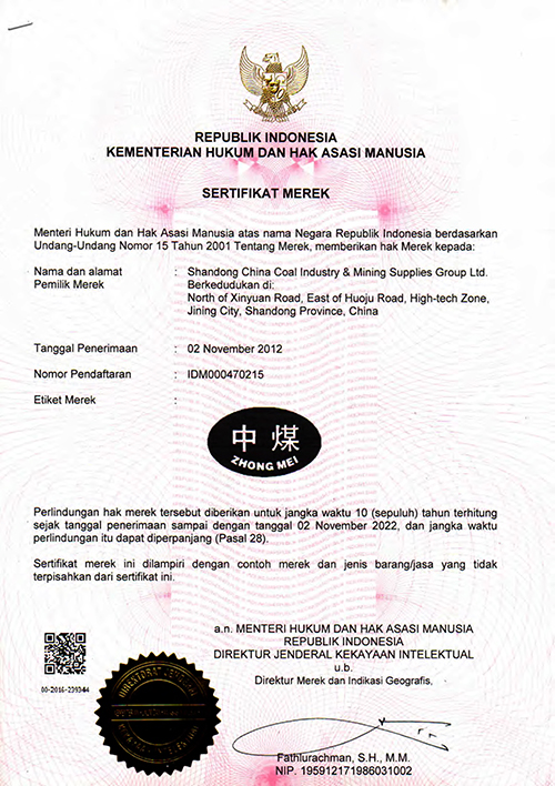 Congratulate China Coal Group on Successfully Registing ''ZHONG MEI'' Trademark  In Indonesia