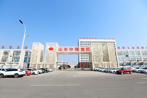 Jining City Industrial And Commercial Vocational Training School Held Senior Management Financial Knowledge Training