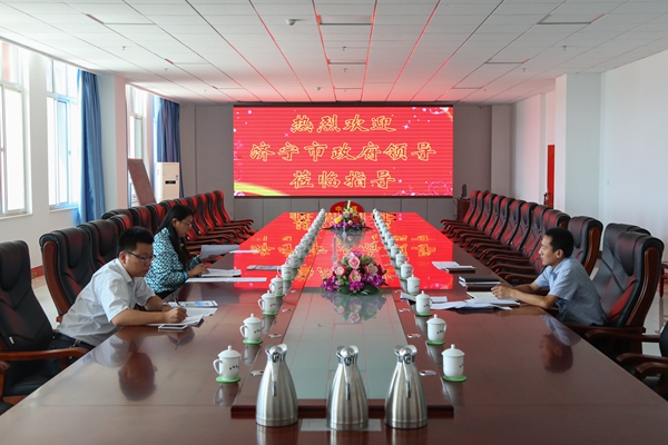 Warmly Welcome Leaders Of Jining Government Steering Group To Visit China Coal Group For Inspection