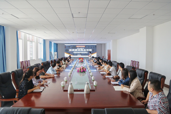 Jining Industry and Information Commercial Vocational Training School Held Alibaba International Platform 920 Procurement Festival Special Training