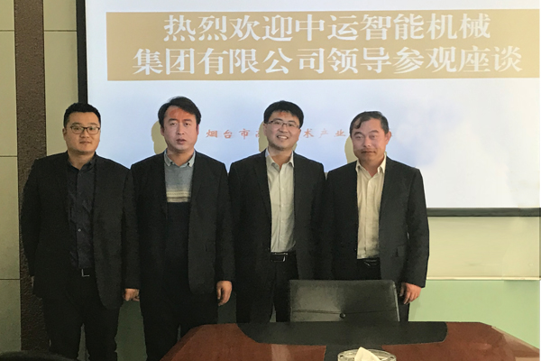 China Coal Group Leaders Visited Yantai Fushan High Tech Zone for Inspection