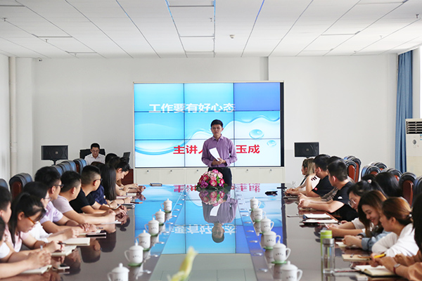 China Coal Group Organized E-Commerce Team Business Communication Skills Training