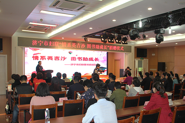 China Coal Group Is Invited To Participate In The Donation Ceremony Of Jining City Women’S Federation’S “Emotional Yingjisha Book For Growth”