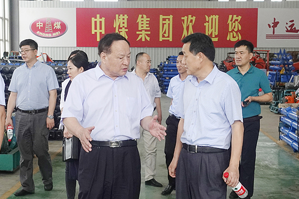 Warmly Welcome Shandong Provincial Statistics Bureau Leaders To Visit The China Coal Group Warmly Welcome Shandong Provincial Statistics Bureau Leaders To Visit The China Coal Group