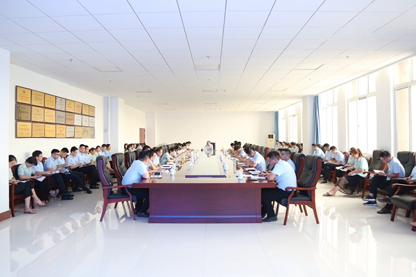 China Coal Group Hold The 2019 Second Half Production Management Work Conference China Coal Group Hold The 2019 Second Half Production Management Work Conference
