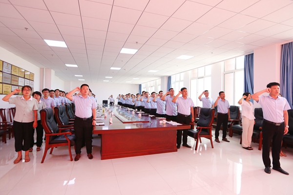 China Coal Group Hold The 2019 Second Half Production Management Work Conference China Coal Group Hold The 2019 Second Half Production Management Work Conference