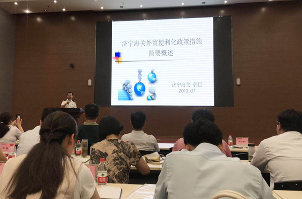 China Coal Group Participate In The City Foreign Trade Business Training Course