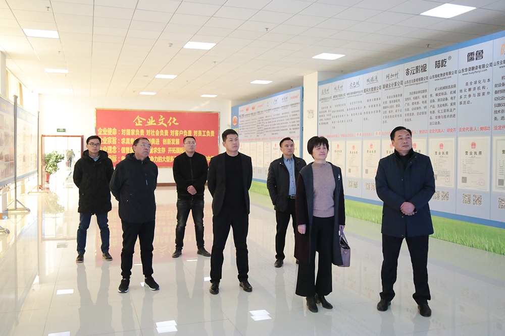 Warm Welcome Yutai County Leadership Visit China Coal Group For Inspection