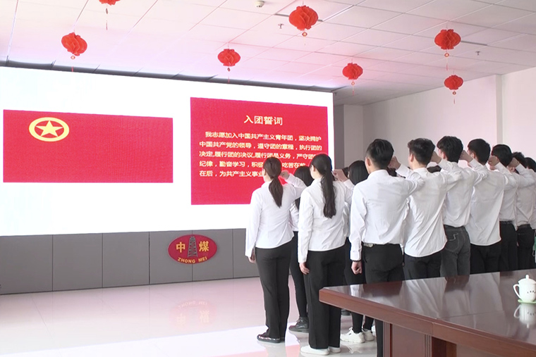 China Coal Group Organization Carry Out Celebrate Youth Day Theme Activity