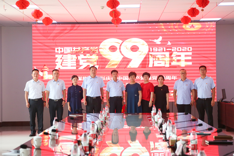 China Coal Group Held An Event Celebrating The 99th Anniversary Of The Founding Of The Party