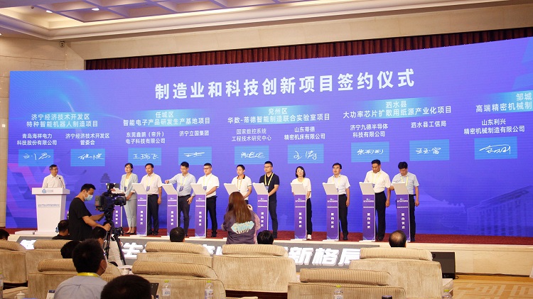 China Coal Group Participate In The 2021 Robot And Intelligent Manufacturing Power Forum