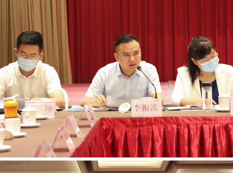 China Coal Group Participate In The Symposium On “Continuously Optimizing The Business Environment And Promoting The High-Quality Development Of Jining”